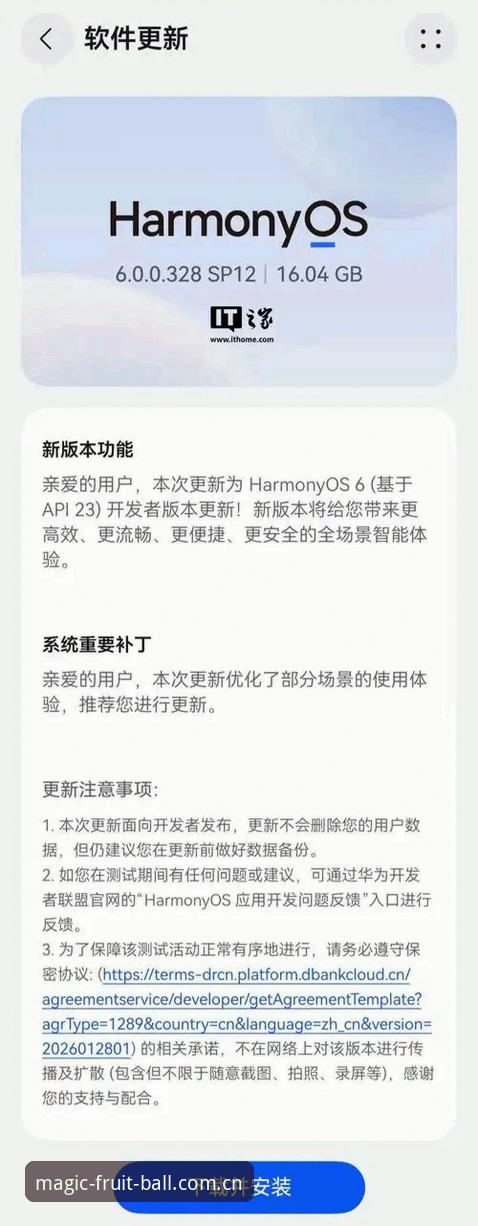 2026奇异果买球电脑版使用指南：从安装到精通的专业路径