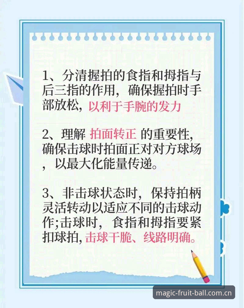 奇异果买球注册入口安装教程 奇异果体育平台新手进阶指南:奇异果买球注册入口安装教程全解析