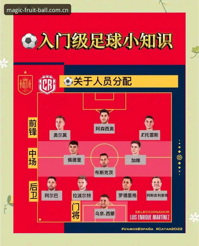 从维拉欧联夺冠看足球赛事投注实用技巧