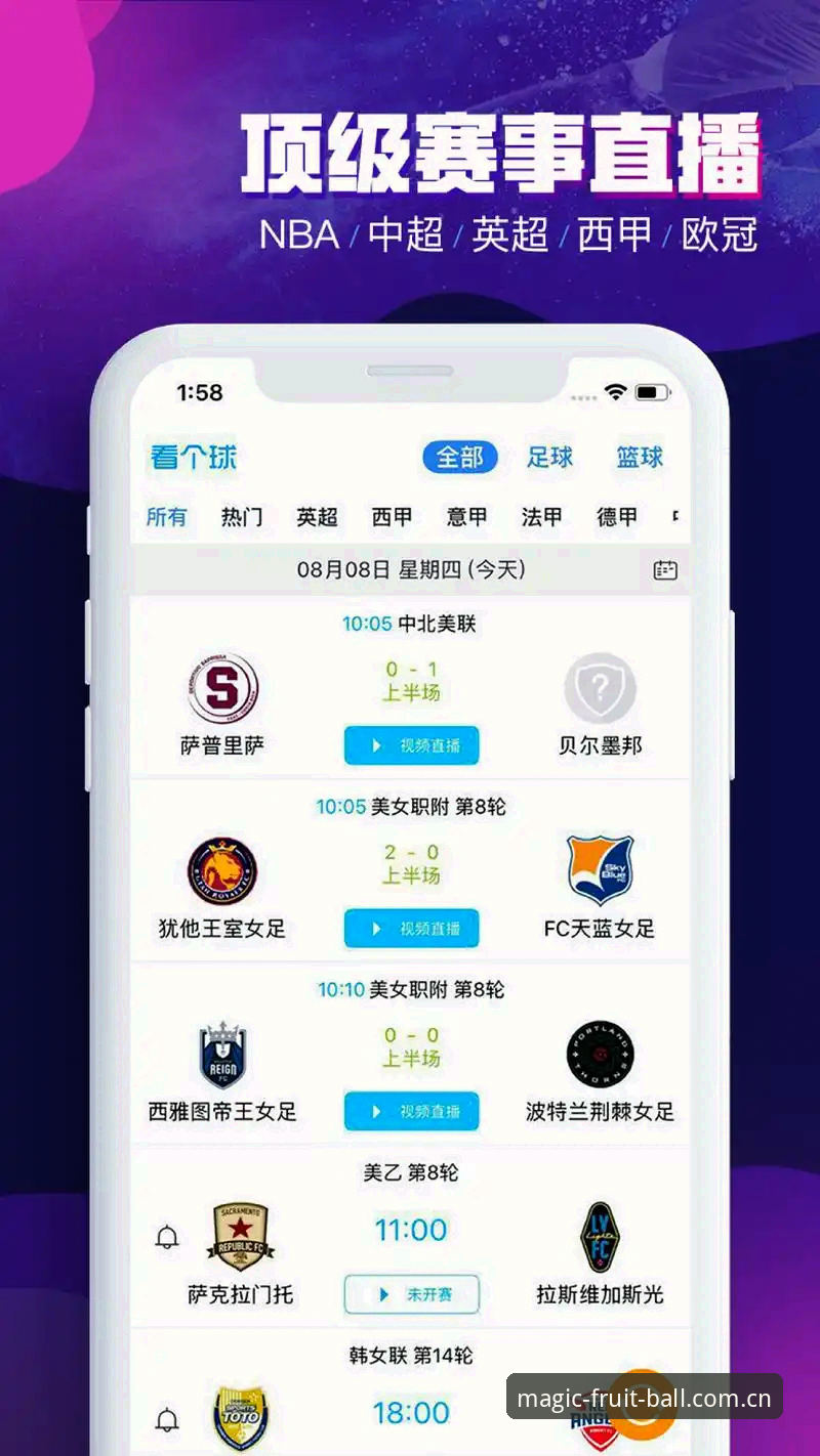 奇异果买球官方服务最新版 奇异果体育平台最新版买球服务完整使用指南