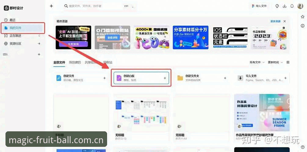 奇异果体育平台安装失败深度分析：从根源到解决的全流程指南