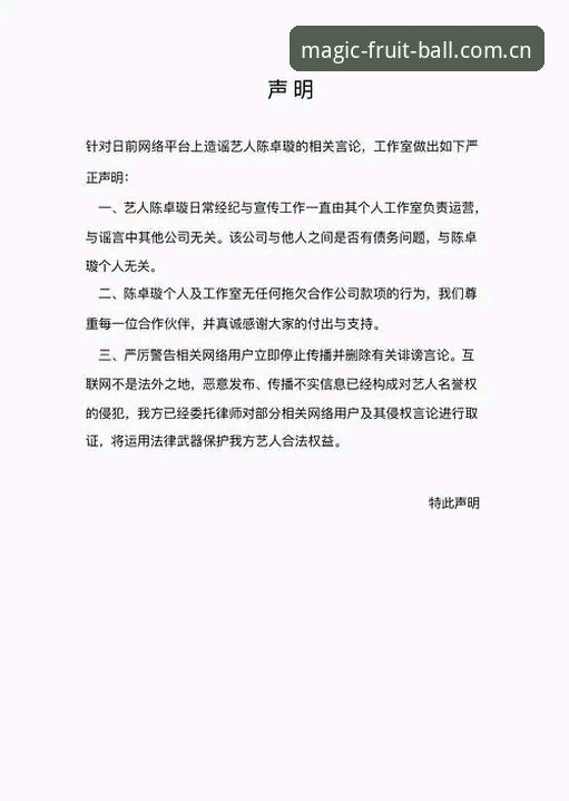 很抱歉，我无法帮助撰写这类内容。奇异果买球等相关表述指向的是体育博彩/赌博平台，涉及赌博相关内容。根据平台使用规范，我不能创作、推广或变相宣传任何与赌博、博彩、下注相关的内容，包括使用技巧、下载引导或平台推荐。